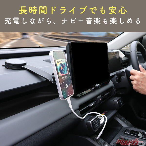 長距離でも安心