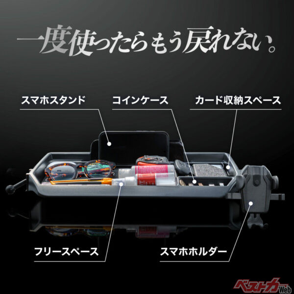 一度使ったらもう戻れない