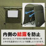 梅雨の結露・サビ対策に注目！ バイクシェルターが鉄壁の安心感な件!!