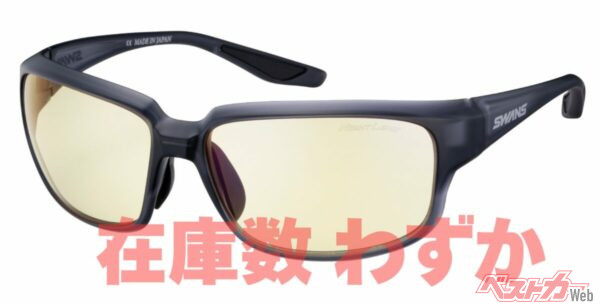 新たにラインナップに加わった、SWANS  WA8-0121 「夜間用ナイトイエロー」フルリムフレームモデル。在庫数わずかになりましたので、ご購入希望の方はお急ぎください