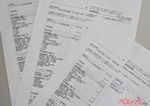 6月20日、21日の土日に多数の受注が入るのではないかと営業マンは予想していた。試乗車は早くて月末あたりとか