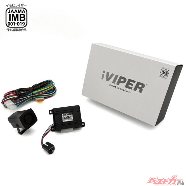 上位モデルのiVIPERスマートイモビライザー IMB-30