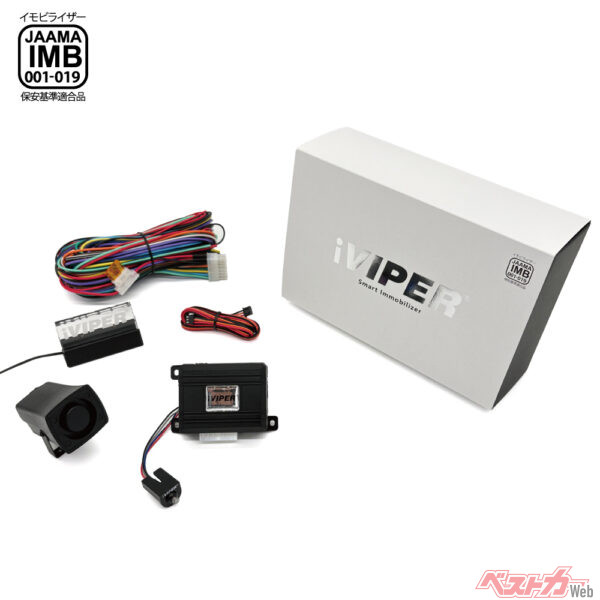 上位モデルのiVIPERスマートイモビライザー　IMB-30