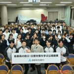 【黄バイも紹介】首都高が防災のための公開授業　山手トンネル火災遭遇の古坂大魔王さんとともに都内中学生が避難の心構えを学ぶ！