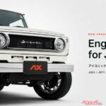 ジムニーがナナマル顔に!?　ARXの新作フロントバンパーがキマリすぎ!!