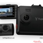 史上最高レベルの暗視性能!! ユピテルから新型ドラレコ登場!!