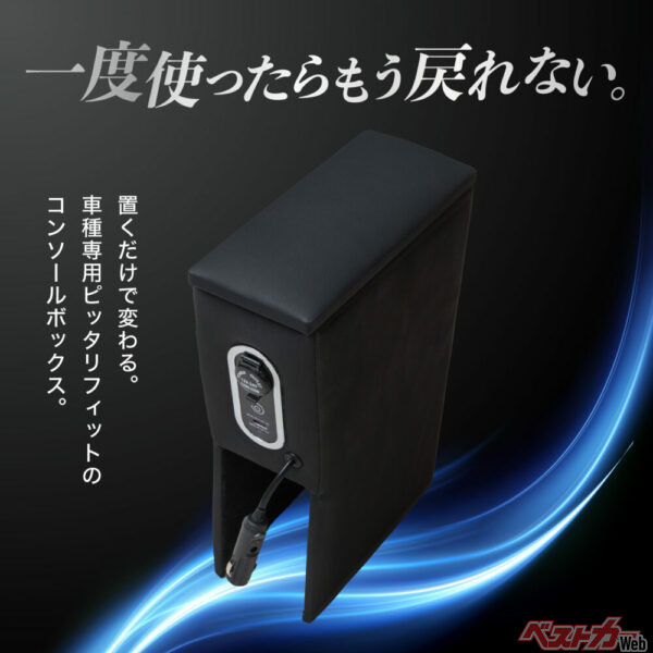 一度使ったらもう戻れない