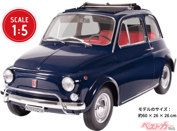 永遠の可愛らしさ!! FIAT 500Lを1/5スケール化！　全長60cmの大型モデルカー登場!!