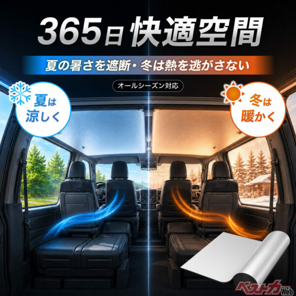 365日快適空間