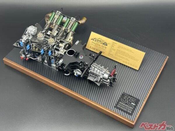 ル・マンの感動がよみがえる!! マツダ787Bの4ローターR26Bユニットが35周年記念模型で発売!!