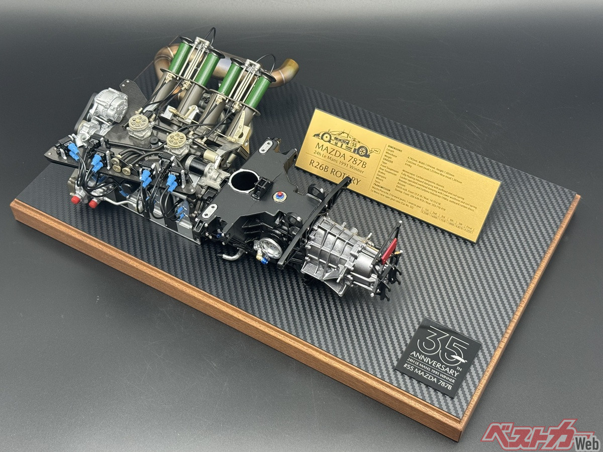 ル・マンの感動がよみがえる!! マツダ787Bの4ローターR26Bユニットが35