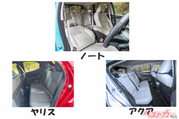 ヤリスやアクアの後席とを写真で比べてもノートの余裕感がしっかりとわかる