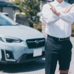 愛車貧乏まっしぐら!?　 まさかの大損!!　「お金が逃げる」クルマ習慣4選