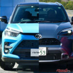 ライズはヤリスクロスより扱いやすい？　5ナンバー幅と小回りで選ぶ街乗りSUV