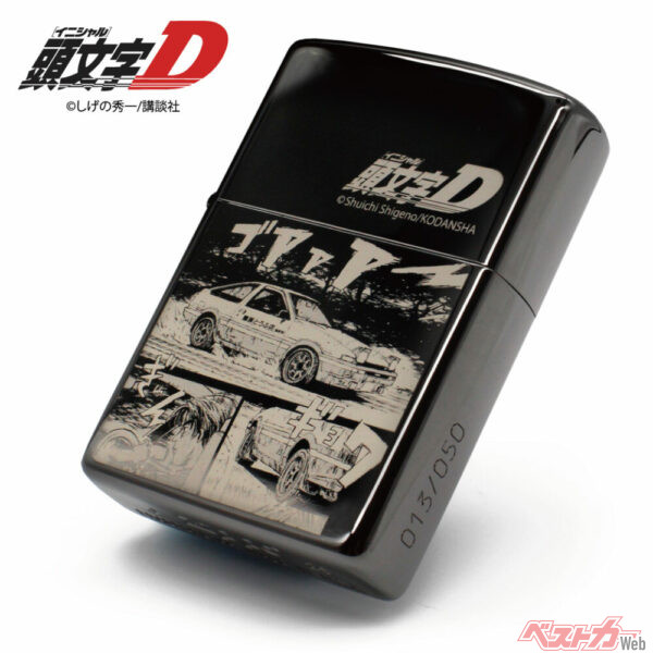 『頭文字D』特別仕様ZIPPO登場！　50個限定の激レアアイテム！