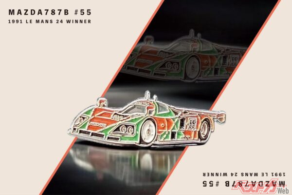 マツダ787Bピンバッジ発売！　ル・マン優勝35周年記念グッズに注目