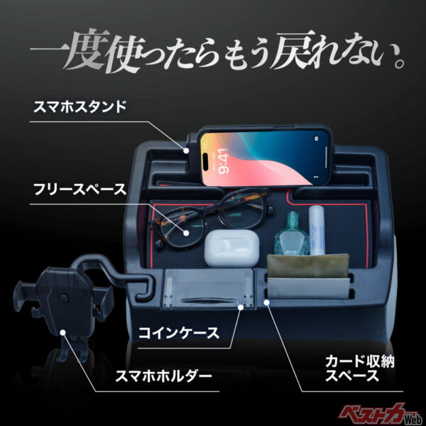 一度使ったらもう戻れない