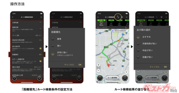 機能詳細