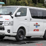 ハイエースが高級車みたいに変わる!? スマホ操作で乗り心地を自在に変更！ 新型アクトライドの実力は？