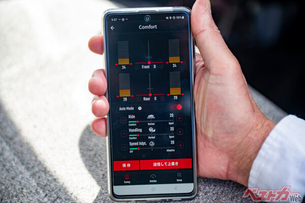 スマホで足のセッティングができるのが画期的。レースゲームアプリのノリだ