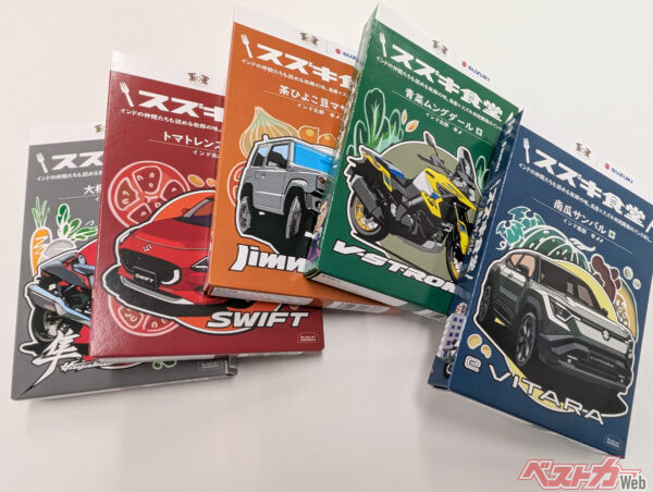 5食セットを1名様にプレゼント。パッケージがかわいい！　食べ終わったら取っておきたい！