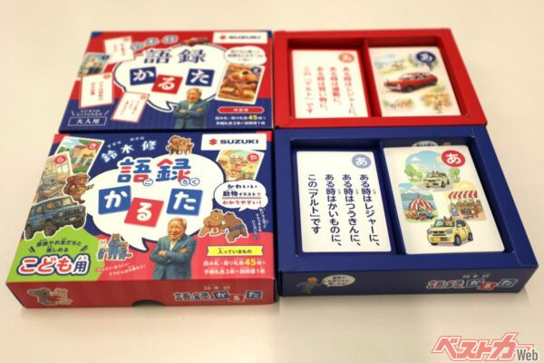「大人用」と「こども用」の2タイプあるので、どちらが欲しいかコメントでお知らせください