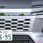 ハイブリッドと実質25万円差!!　HVオーナーが嫉妬する新型RAV4 PHEVって何がスゴい!?!?