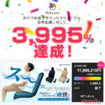 背中やお尻に風が通る!! 夏のドライブを快適にする送風シートが蒸れ対策に効く!!