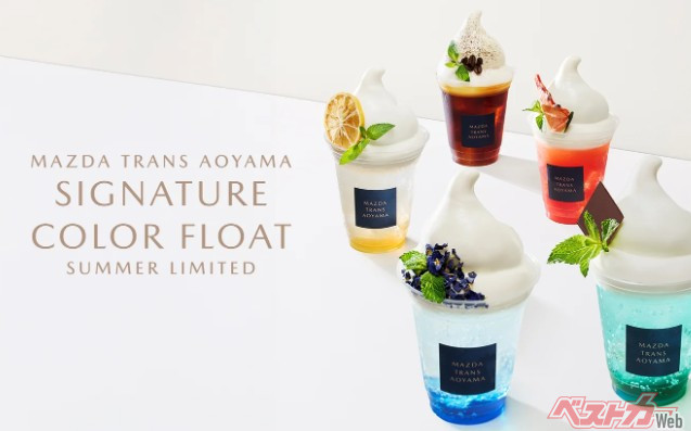 マツダのボディカラーがまさかの飲み物に!! 夏限定メニューを青山で飲