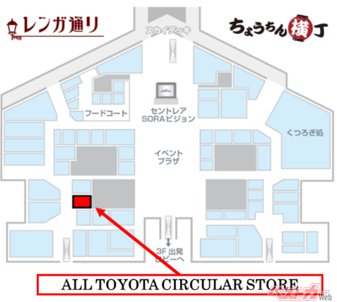 ALL TOYOTA CIRCULAR STORE 所在地
