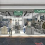 ランクルの小物をセントレアで買う!! ランドクルーザー公式ショップが中部国際空港に登場！　