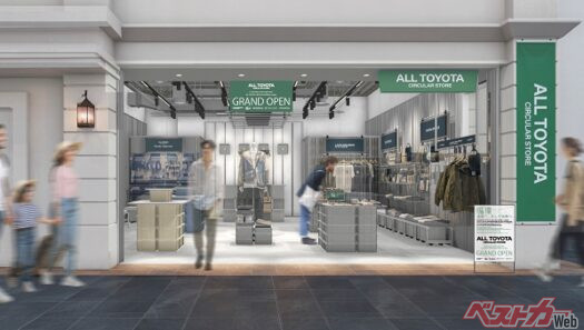ランクルの小物をセントレアで買う!! ランドクルーザー公式ショップが中部国際空港に登場！　