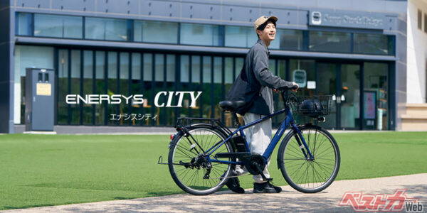 アシスト性能20%向上!! 新型電動自転車エネシスシティで通勤が快適に!!