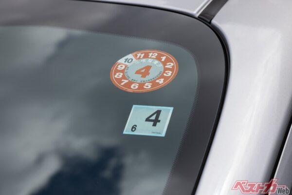 車検証が小さくなった理由知ってる!? JAF会員証も大変身！ クルマの発行物が大きく変わったワケ