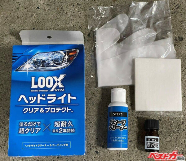 LOOKSヘッドライト クリア＆プロテクト。価格はAmazonで1373円