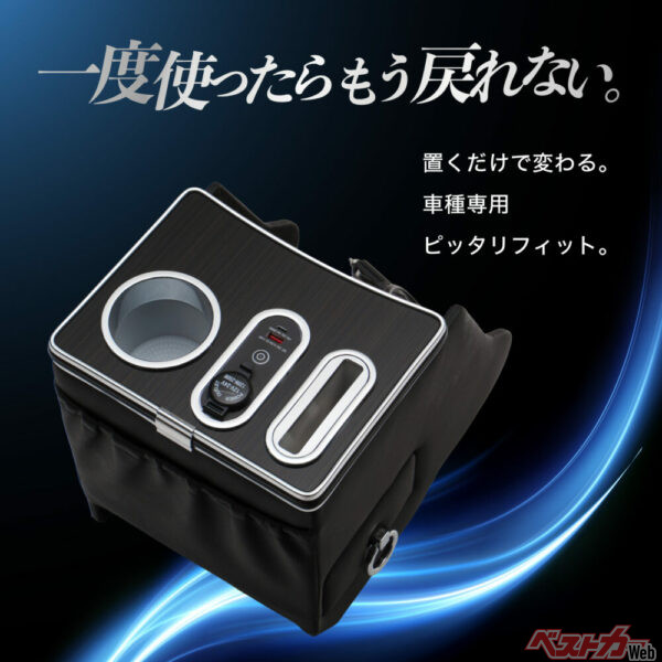 一度使ったらもう戻れない