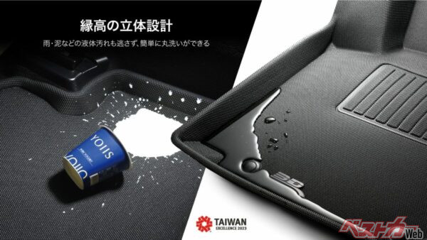 縁のある立体設計によりマットから外へ広がりにくい構造