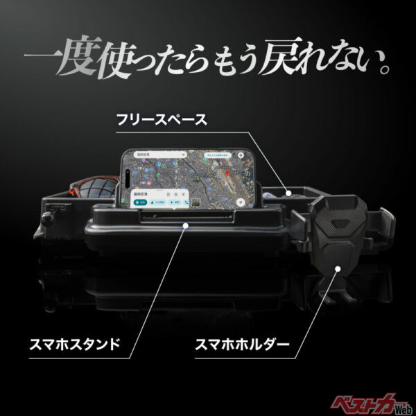一度使ったらもう戻れない