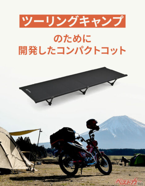 耐荷重120kgのタフさとコンパクト収納を両立
