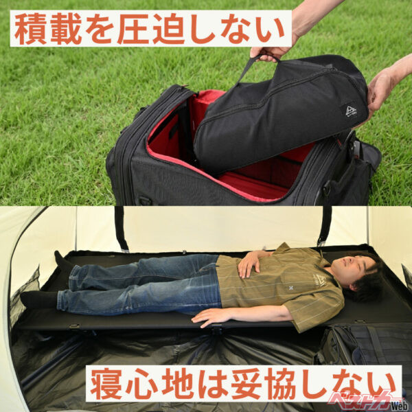 快適性と収納性のトレードオフへの挑戦