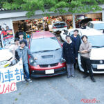 え、「六大野球」や「七帝柔道」みたいな伝統試合が自動車部にもあるってコト!?　トヨタのお膝元で研鑽する名大自動車部を直撃！