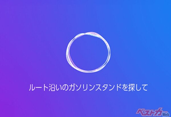 呼び出しの合図は「ヘイ、トヨタ」から変更することが可能で、自分の好きな合図に変更することが可能だ。