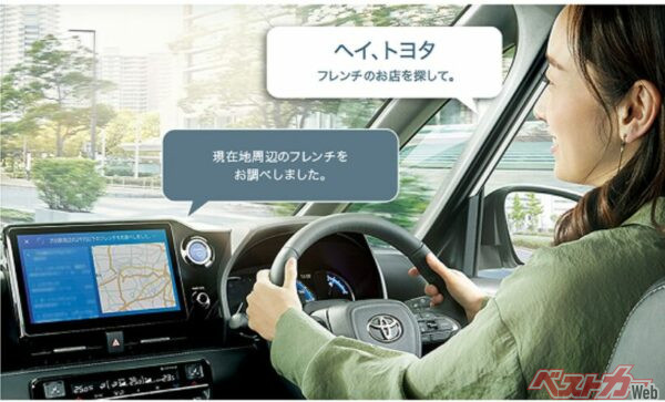 Siriより優秀だって!?　ヘイ、トヨタでできる音声操作が超便利な件