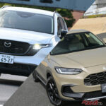 ZR-V対CX-5!!　上質SUVを選ぶなら2モーターハイブリッドかマイルドハイブリッドか？