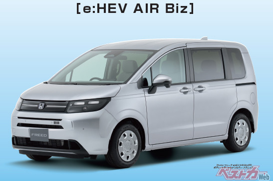 これがうわさのエアービズ！　ホイールのタイプなどから見た目はフツーのフリード e:HEV エアーやガソリンモデルのエアーと変わらないのだが……