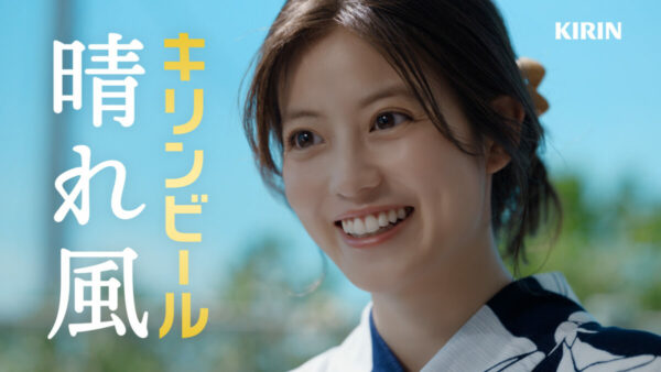 泣けるぞコレは!! 今田美桜が浴衣姿＆貴重な“幼少期ショット”初公開!! キリン「晴れ風」新CM「思い出の花火」篇が公開
