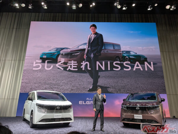 【速報】新型エルグランドついに発売!!　約16年ぶり全面刷新で価格は689万円から…第3世代e-POWER×e-4ORCEの全貌