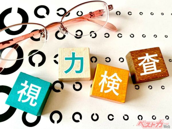知らないと不合格になる！？バイク免許の「視力検査」に潜む落とし穴とは