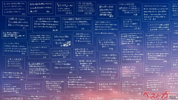 発表会のスライドで紹介された、新型エルグランド開発メンバーたちの「寄せ書き」。こういう「熱さ」、日産車で久しぶりに感じました。これだよ、こういうのが足りなかったんですよ! なんとなくお高く止まってた気がしませんか!! 素直に「熱さ」を見せてほしかったんですよ!!