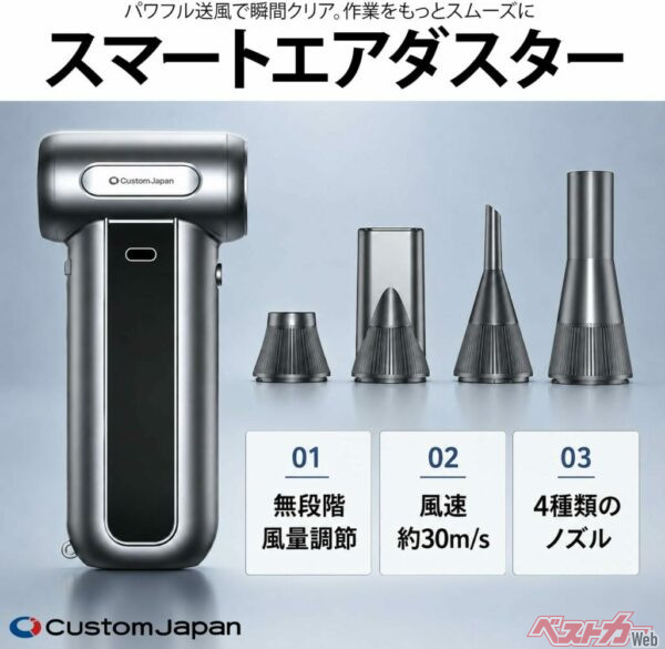 数量限定モニターキャンペーン